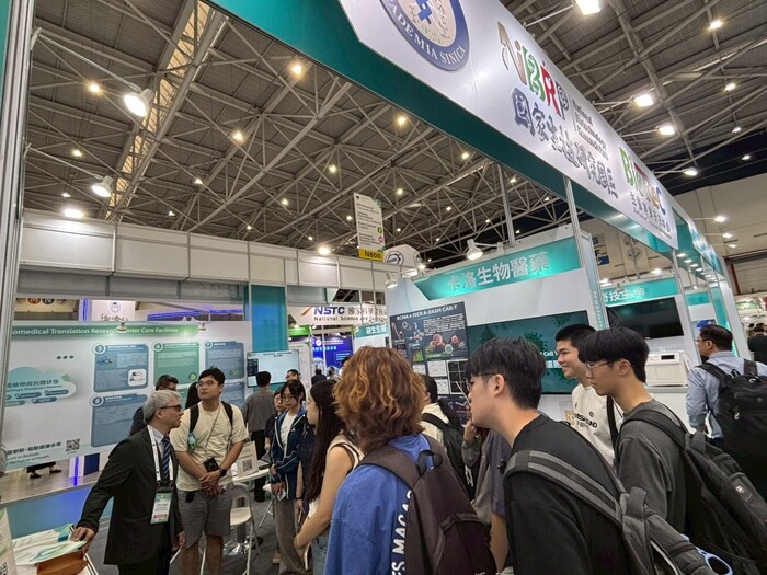 2026年亞洲生技展