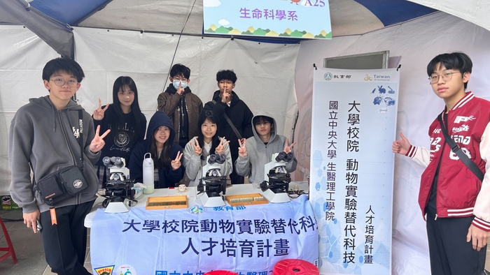 校園開放日 攤位2