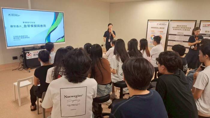 國家生物模式中心5