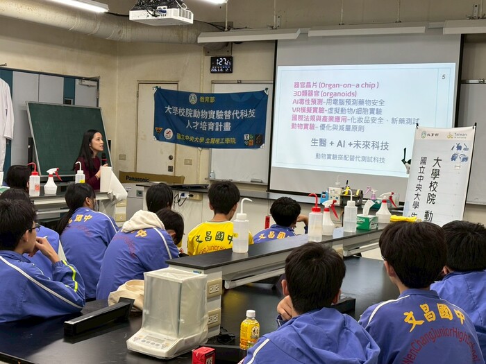 文昌國中參訪介紹