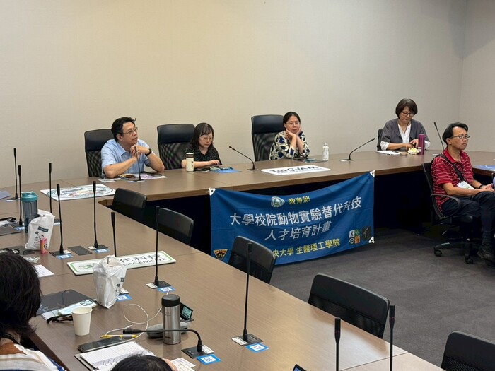 替代測試技術應用工作坊