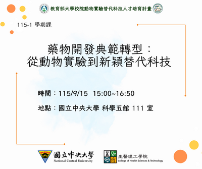 20260915_洪明秀