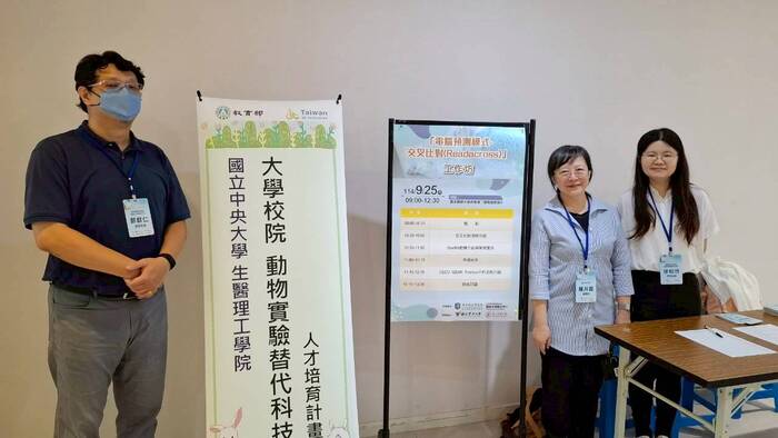 電腦預測模式Readacross