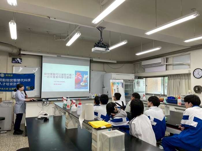 國立中央大學附屬中壢高級中學