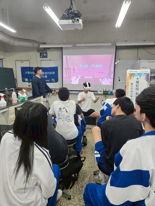 國立中央大學附屬中壢高級中學