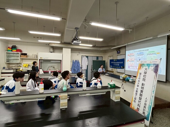 國立中央大學附屬中壢高級中學