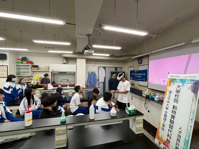 國立中央大學附屬中壢高級中學