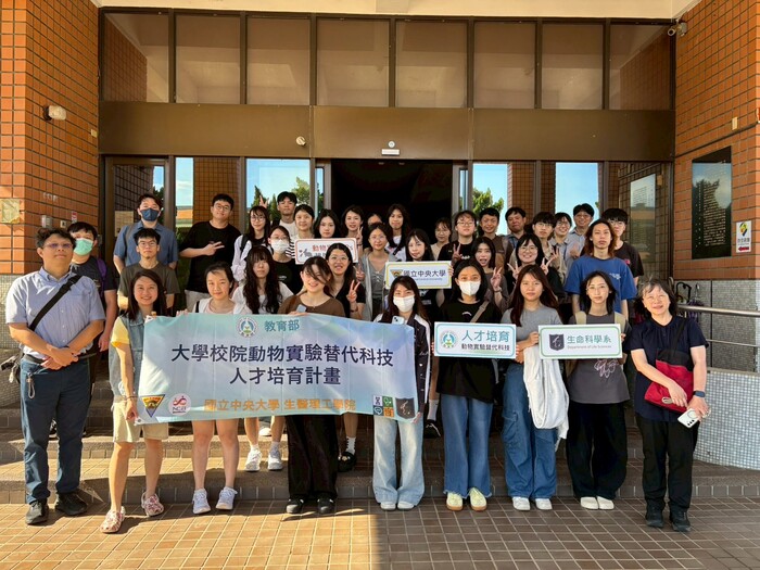 動物用藥檢定中心