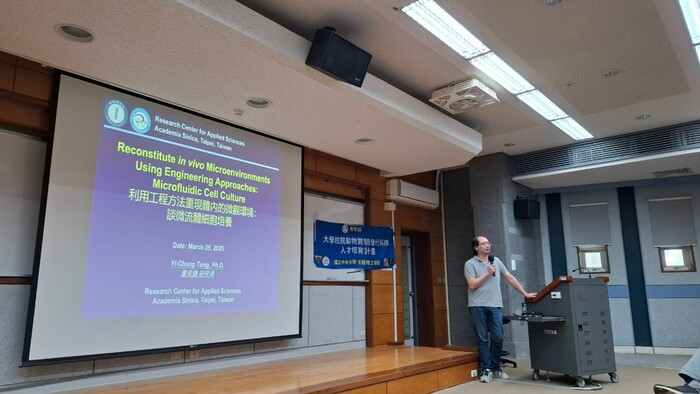 微流體, 工程方法, 董奕鍾