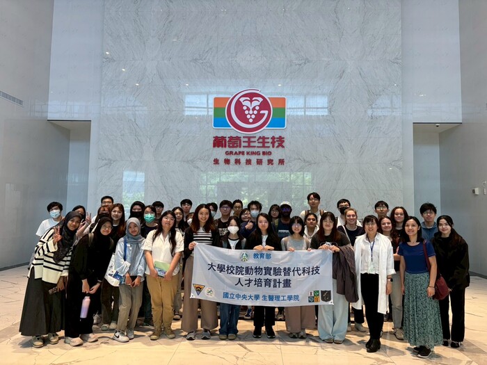 【校外參訪】葡萄王生技股份有限公司