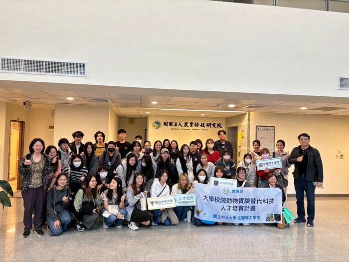 參訪_農業科技研究院1_NCU3R