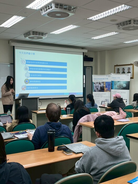 類器官_進階講座112-2