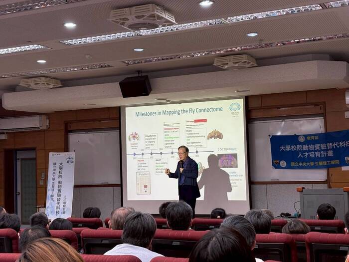 中研院院士,江安世