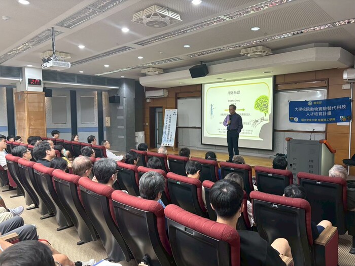 中研院院士,江安世