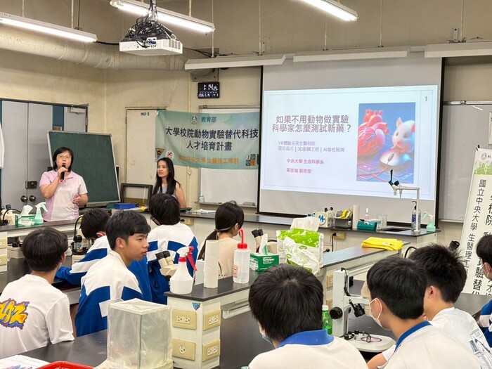 中央大學附屬高中