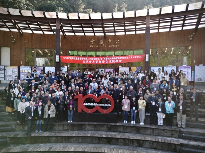 113年度成果發表暨教學交流觀摩會